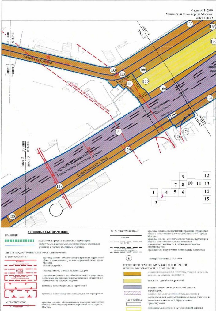 Постановление Правительства Москвы от 13.07.2021 N 1009-ПП "Об утверждении проекта планировки территории, прилегающей к Московским центральным диаметрам: МЦД-1 "Одинцово-Лобня", участок от границ Москвы до станции Рабочий посёлок"