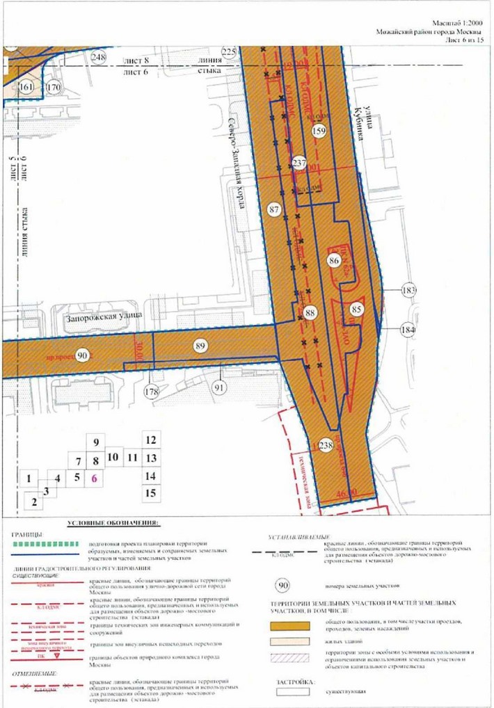 Постановление Правительства Москвы от 13.07.2021 N 1009-ПП "Об утверждении проекта планировки территории, прилегающей к Московским центральным диаметрам: МЦД-1 "Одинцово-Лобня", участок от границ Москвы до станции Рабочий посёлок"