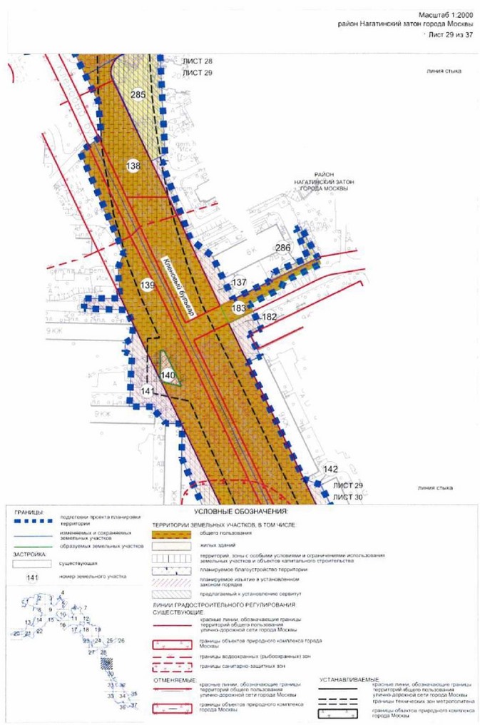 Постановление Правительства Москвы от 03.08.2021 N 1157-ПП "Об утверждении проекта планировки территории линейного объекта - новая линия метрополитена через районы Бирюлево Западное и Бирюлево Восточное на территорию Новой Москвы. Участок от станции "ЗИЛ" до станции "Кленовый бульвар"
