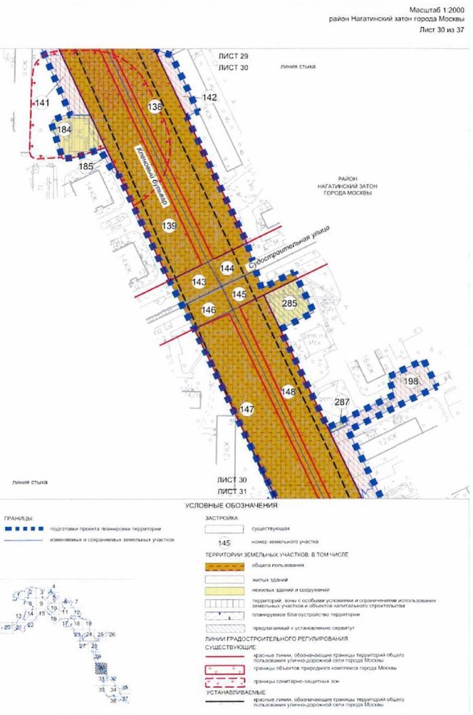 Постановление Правительства Москвы от 03.08.2021 N 1157-ПП "Об утверждении проекта планировки территории линейного объекта - новая линия метрополитена через районы Бирюлево Западное и Бирюлево Восточное на территорию Новой Москвы. Участок от станции "ЗИЛ" до станции "Кленовый бульвар"