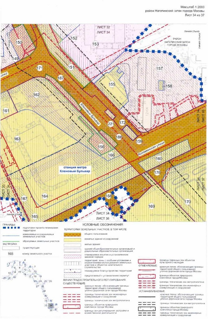 Постановление Правительства Москвы от 03.08.2021 N 1157-ПП "Об утверждении проекта планировки территории линейного объекта - новая линия метрополитена через районы Бирюлево Западное и Бирюлево Восточное на территорию Новой Москвы. Участок от станции "ЗИЛ" до станции "Кленовый бульвар"