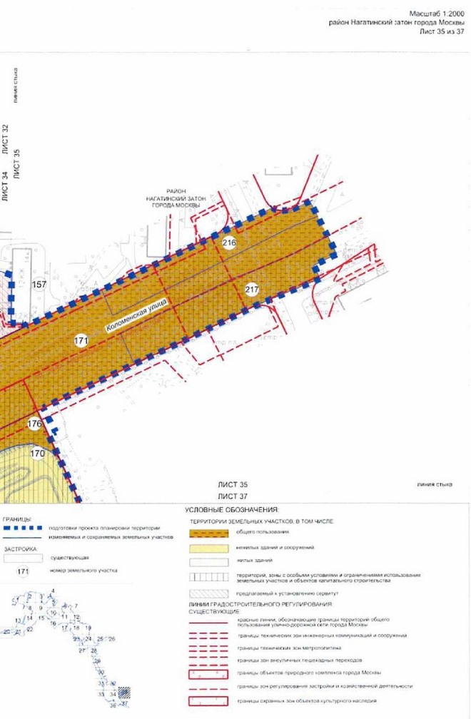 Постановление Правительства Москвы от 03.08.2021 N 1157-ПП "Об утверждении проекта планировки территории линейного объекта - новая линия метрополитена через районы Бирюлево Западное и Бирюлево Восточное на территорию Новой Москвы. Участок от станции "ЗИЛ" до станции "Кленовый бульвар"