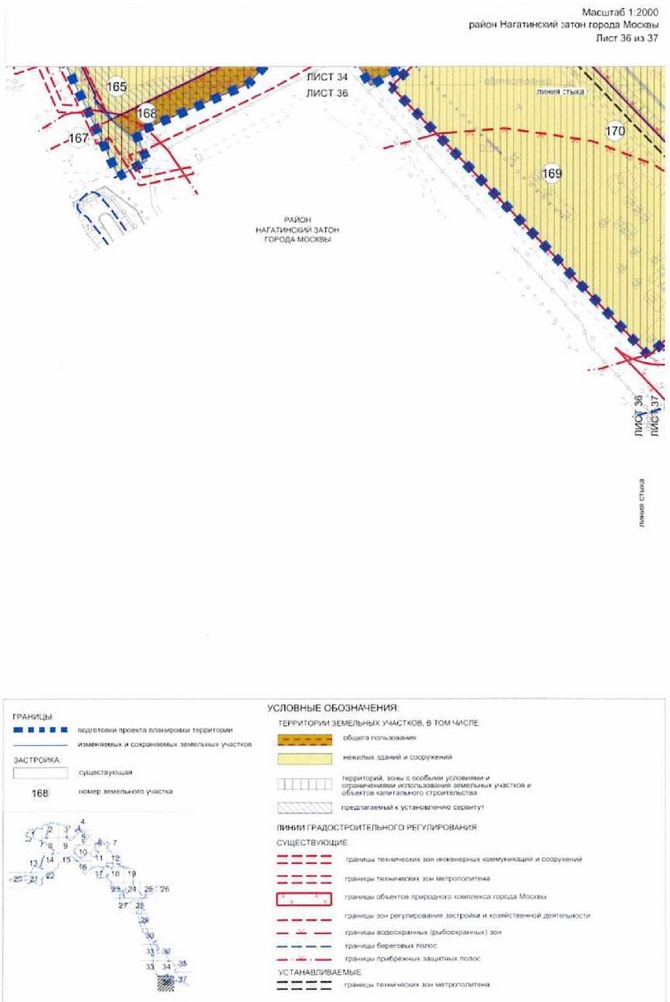 Постановление Правительства Москвы от 03.08.2021 N 1157-ПП "Об утверждении проекта планировки территории линейного объекта - новая линия метрополитена через районы Бирюлево Западное и Бирюлево Восточное на территорию Новой Москвы. Участок от станции "ЗИЛ" до станции "Кленовый бульвар"