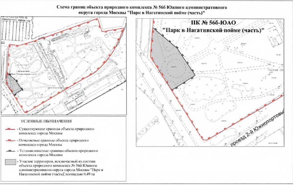 Постановление Правительства Москвы от 03.08.2021 N 1157-ПП "Об утверждении проекта планировки территории линейного объекта - новая линия метрополитена через районы Бирюлево Западное и Бирюлево Восточное на территорию Новой Москвы. Участок от станции "ЗИЛ" до станции "Кленовый бульвар"