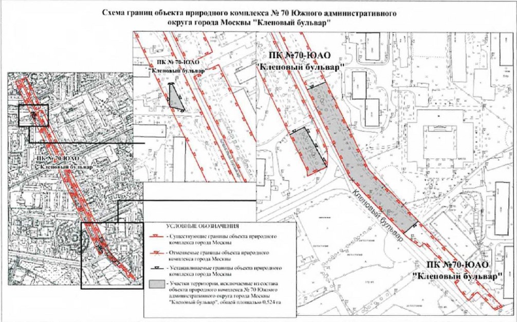 Постановление Правительства Москвы от 03.08.2021 N 1157-ПП "Об утверждении проекта планировки территории линейного объекта - новая линия метрополитена через районы Бирюлево Западное и Бирюлево Восточное на территорию Новой Москвы. Участок от станции "ЗИЛ" до станции "Кленовый бульвар"