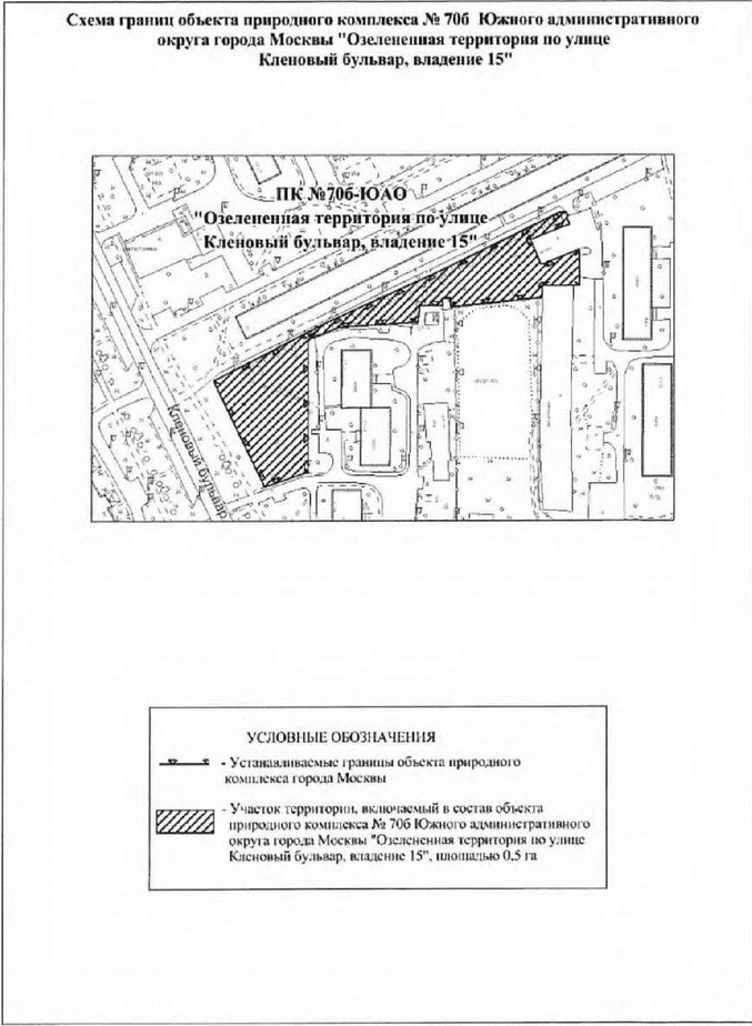 Постановление Правительства Москвы от 03.08.2021 N 1157-ПП "Об утверждении проекта планировки территории линейного объекта - новая линия метрополитена через районы Бирюлево Западное и Бирюлево Восточное на территорию Новой Москвы. Участок от станции "ЗИЛ" до станции "Кленовый бульвар"