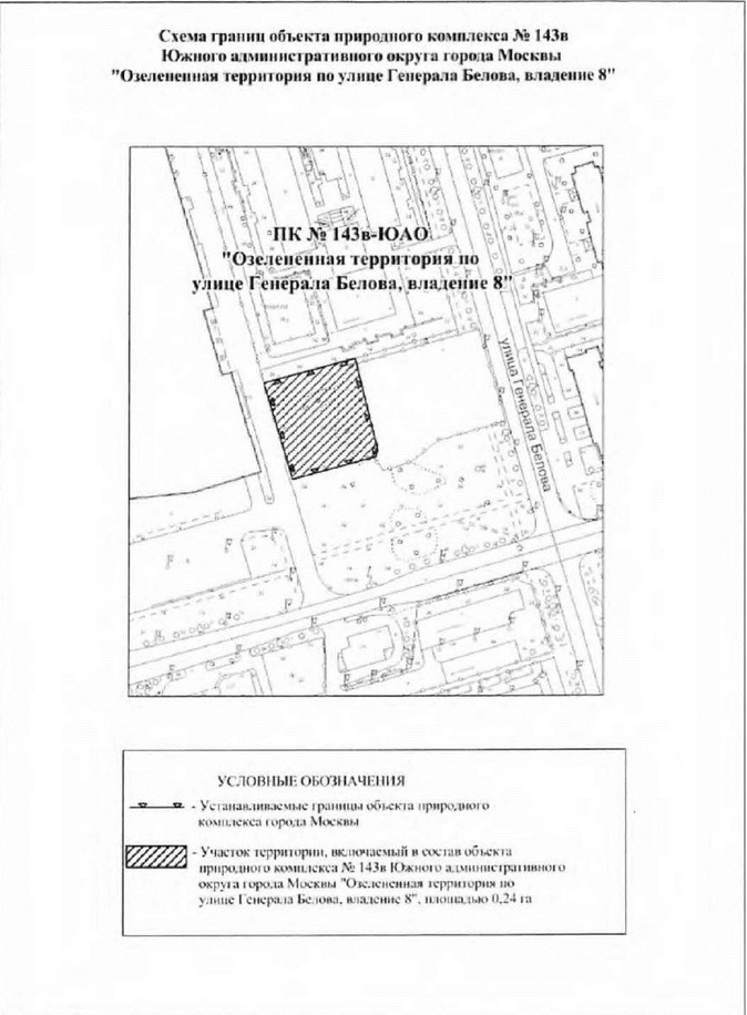 Постановление Правительства Москвы от 03.08.2021 N 1157-ПП "Об утверждении проекта планировки территории линейного объекта - новая линия метрополитена через районы Бирюлево Западное и Бирюлево Восточное на территорию Новой Москвы. Участок от станции "ЗИЛ" до станции "Кленовый бульвар"