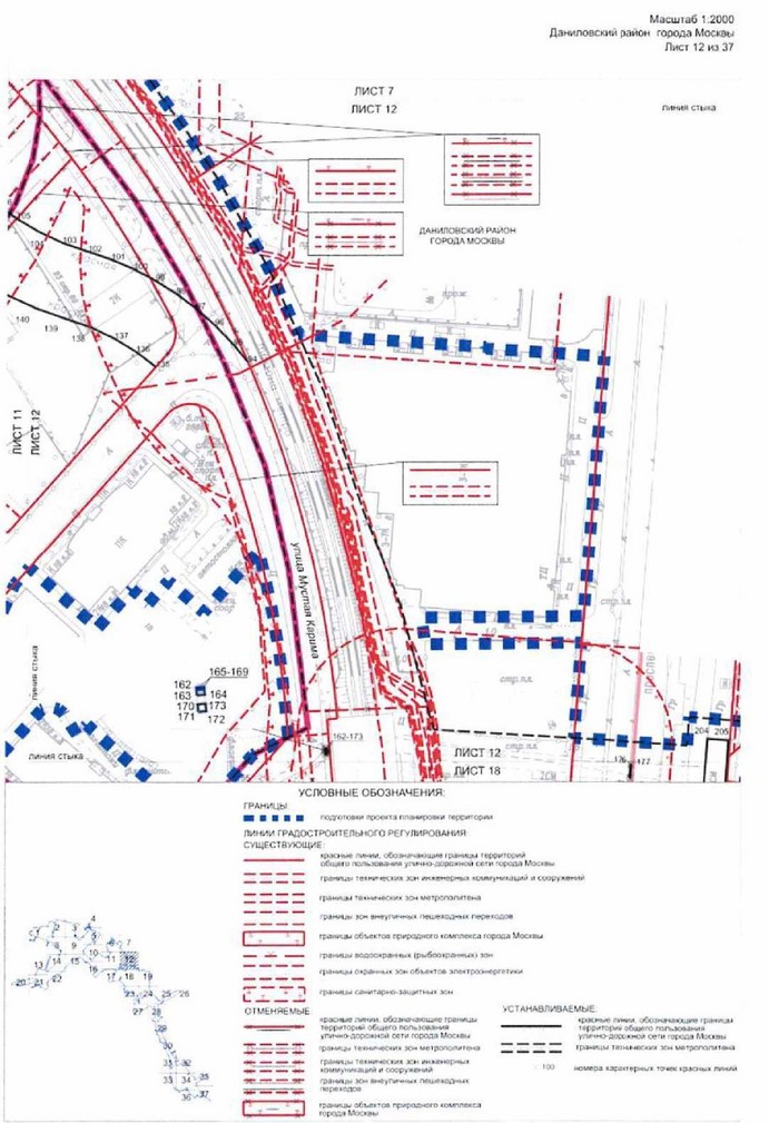 Постановление Правительства Москвы от 03.08.2021 N 1157-ПП "Об утверждении проекта планировки территории линейного объекта - новая линия метрополитена через районы Бирюлево Западное и Бирюлево Восточное на территорию Новой Москвы. Участок от станции "ЗИЛ" до станции "Кленовый бульвар"