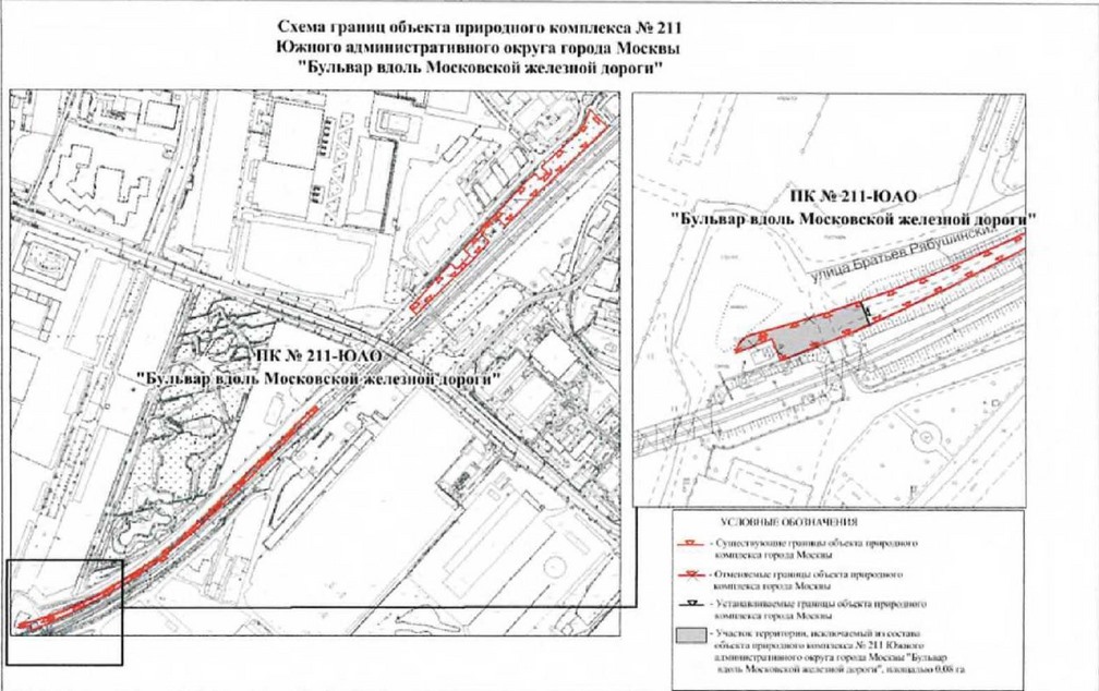 Постановление Правительства Москвы от 03.08.2021 N 1157-ПП "Об утверждении проекта планировки территории линейного объекта - новая линия метрополитена через районы Бирюлево Западное и Бирюлево Восточное на территорию Новой Москвы. Участок от станции "ЗИЛ" до станции "Кленовый бульвар"