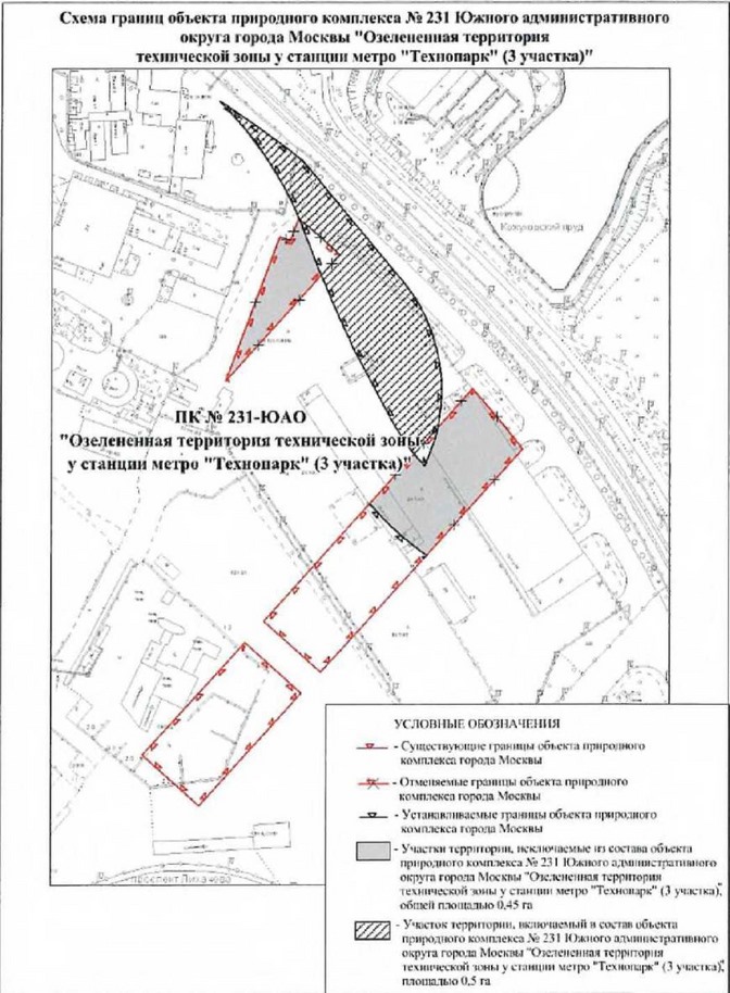 Постановление Правительства Москвы от 03.08.2021 N 1157-ПП "Об утверждении проекта планировки территории линейного объекта - новая линия метрополитена через районы Бирюлево Западное и Бирюлево Восточное на территорию Новой Москвы. Участок от станции "ЗИЛ" до станции "Кленовый бульвар"