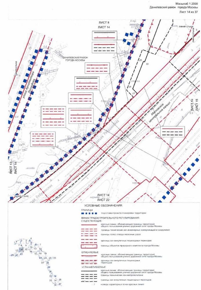Постановление Правительства Москвы от 03.08.2021 N 1157-ПП "Об утверждении проекта планировки территории линейного объекта - новая линия метрополитена через районы Бирюлево Западное и Бирюлево Восточное на территорию Новой Москвы. Участок от станции "ЗИЛ" до станции "Кленовый бульвар"