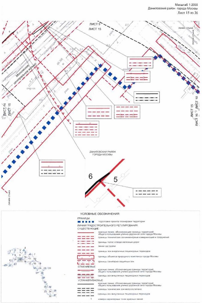 Постановление Правительства Москвы от 03.08.2021 N 1157-ПП "Об утверждении проекта планировки территории линейного объекта - новая линия метрополитена через районы Бирюлево Западное и Бирюлево Восточное на территорию Новой Москвы. Участок от станции "ЗИЛ" до станции "Кленовый бульвар"