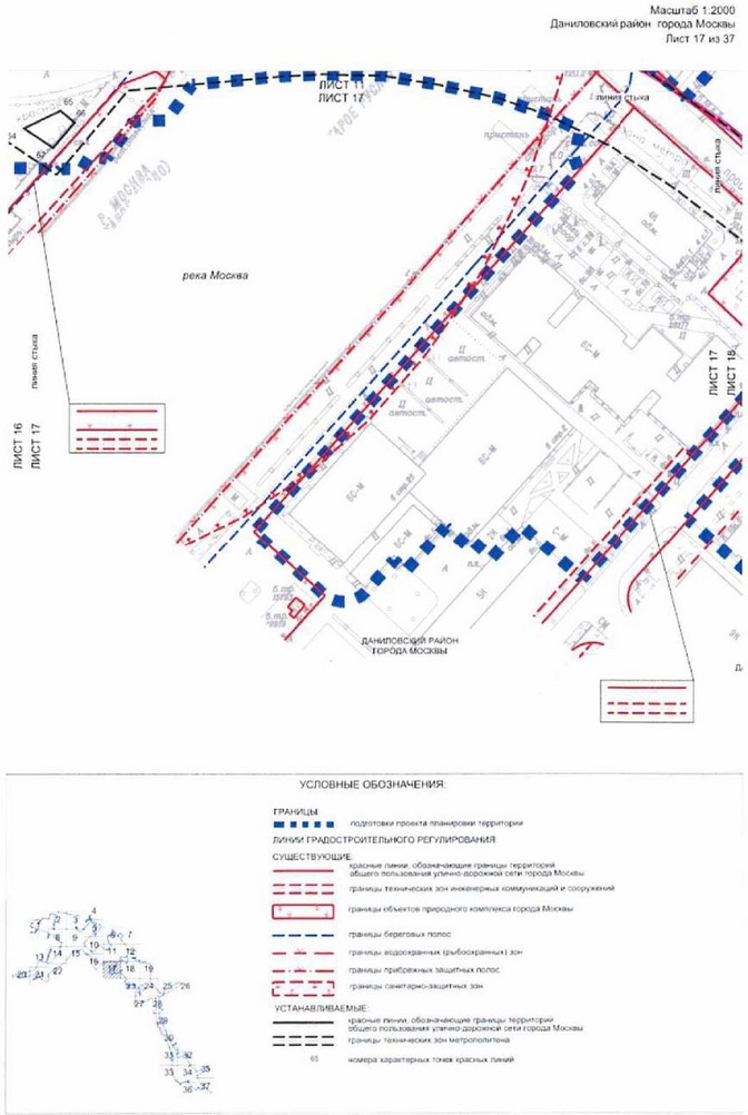 Постановление Правительства Москвы от 03.08.2021 N 1157-ПП "Об утверждении проекта планировки территории линейного объекта - новая линия метрополитена через районы Бирюлево Западное и Бирюлево Восточное на территорию Новой Москвы. Участок от станции "ЗИЛ" до станции "Кленовый бульвар"