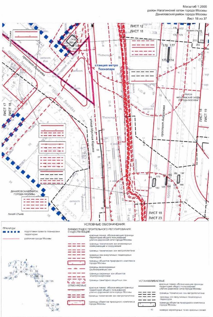 Постановление Правительства Москвы от 03.08.2021 N 1157-ПП "Об утверждении проекта планировки территории линейного объекта - новая линия метрополитена через районы Бирюлево Западное и Бирюлево Восточное на территорию Новой Москвы. Участок от станции "ЗИЛ" до станции "Кленовый бульвар"