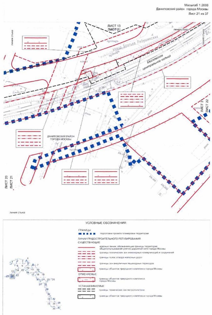 Постановление Правительства Москвы от 03.08.2021 N 1157-ПП "Об утверждении проекта планировки территории линейного объекта - новая линия метрополитена через районы Бирюлево Западное и Бирюлево Восточное на территорию Новой Москвы. Участок от станции "ЗИЛ" до станции "Кленовый бульвар"