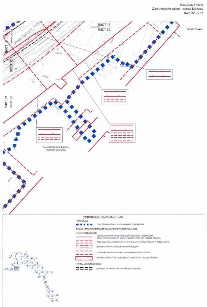 Постановление Правительства Москвы от 03.08.2021 N 1157-ПП "Об утверждении проекта планировки территории линейного объекта - новая линия метрополитена через районы Бирюлево Западное и Бирюлево Восточное на территорию Новой Москвы. Участок от станции "ЗИЛ" до станции "Кленовый бульвар"