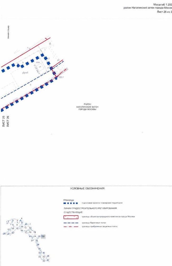 Постановление Правительства Москвы от 03.08.2021 N 1157-ПП "Об утверждении проекта планировки территории линейного объекта - новая линия метрополитена через районы Бирюлево Западное и Бирюлево Восточное на территорию Новой Москвы. Участок от станции "ЗИЛ" до станции "Кленовый бульвар"