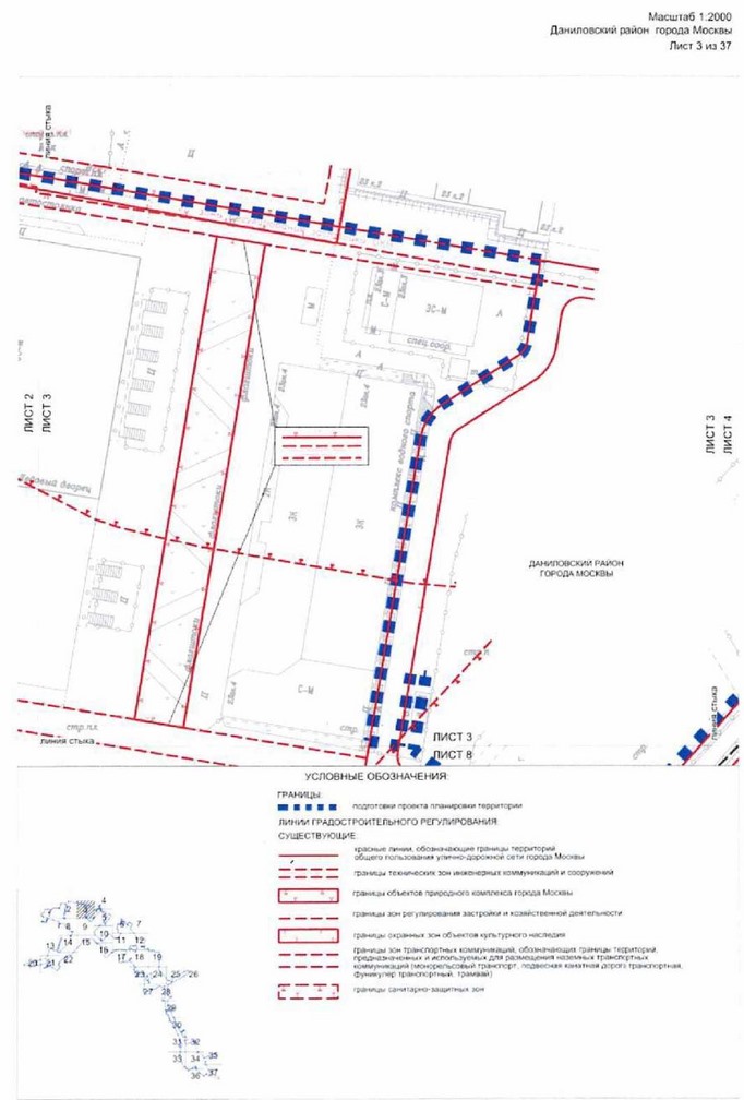 Постановление Правительства Москвы от 03.08.2021 N 1157-ПП "Об утверждении проекта планировки территории линейного объекта - новая линия метрополитена через районы Бирюлево Западное и Бирюлево Восточное на территорию Новой Москвы. Участок от станции "ЗИЛ" до станции "Кленовый бульвар"