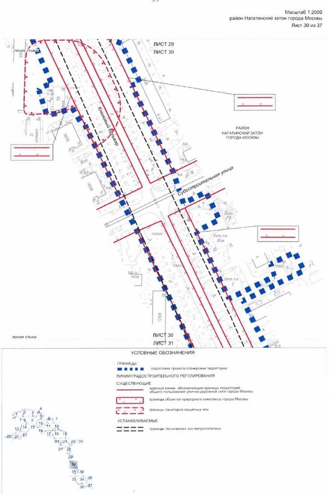 Постановление Правительства Москвы от 03.08.2021 N 1157-ПП "Об утверждении проекта планировки территории линейного объекта - новая линия метрополитена через районы Бирюлево Западное и Бирюлево Восточное на территорию Новой Москвы. Участок от станции "ЗИЛ" до станции "Кленовый бульвар"