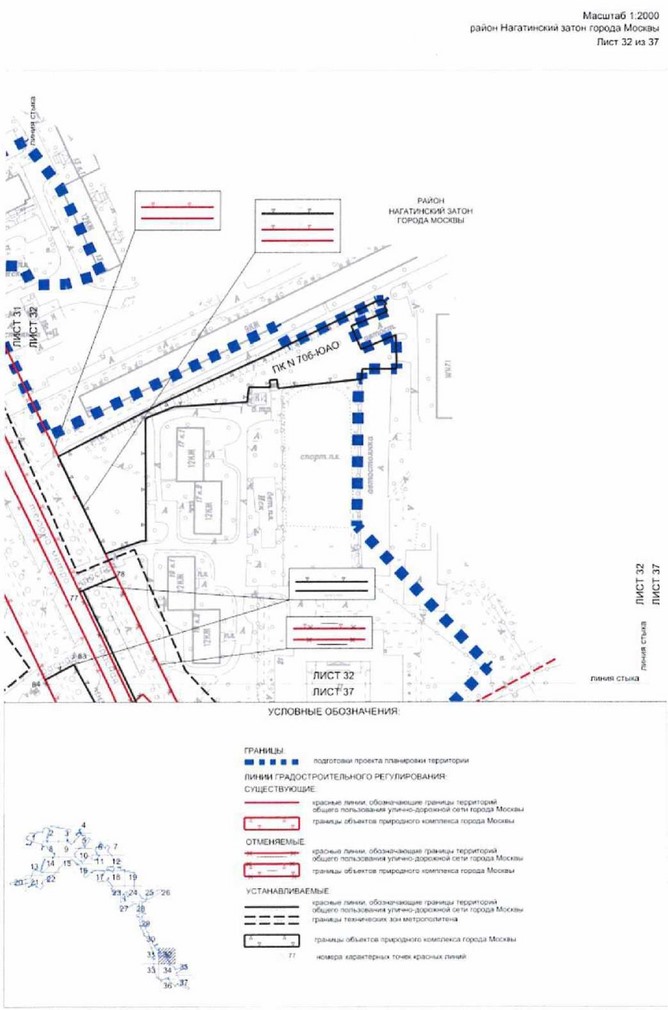 Постановление Правительства Москвы от 03.08.2021 N 1157-ПП "Об утверждении проекта планировки территории линейного объекта - новая линия метрополитена через районы Бирюлево Западное и Бирюлево Восточное на территорию Новой Москвы. Участок от станции "ЗИЛ" до станции "Кленовый бульвар"