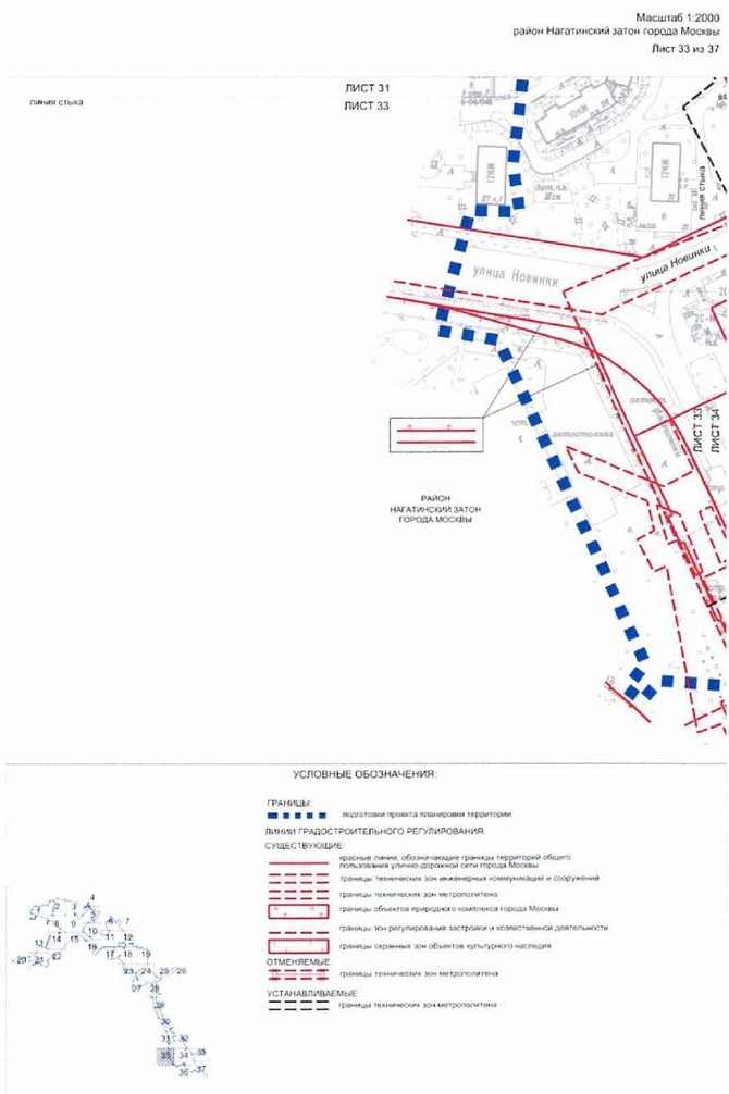 Постановление Правительства Москвы от 03.08.2021 N 1157-ПП "Об утверждении проекта планировки территории линейного объекта - новая линия метрополитена через районы Бирюлево Западное и Бирюлево Восточное на территорию Новой Москвы. Участок от станции "ЗИЛ" до станции "Кленовый бульвар"