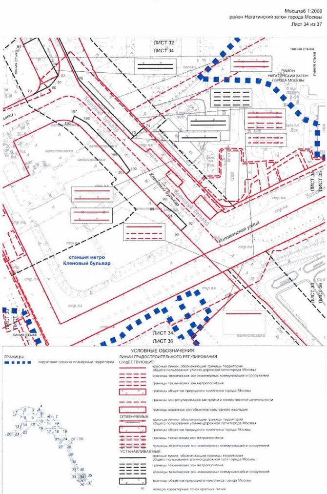 Постановление Правительства Москвы от 03.08.2021 N 1157-ПП "Об утверждении проекта планировки территории линейного объекта - новая линия метрополитена через районы Бирюлево Западное и Бирюлево Восточное на территорию Новой Москвы. Участок от станции "ЗИЛ" до станции "Кленовый бульвар"