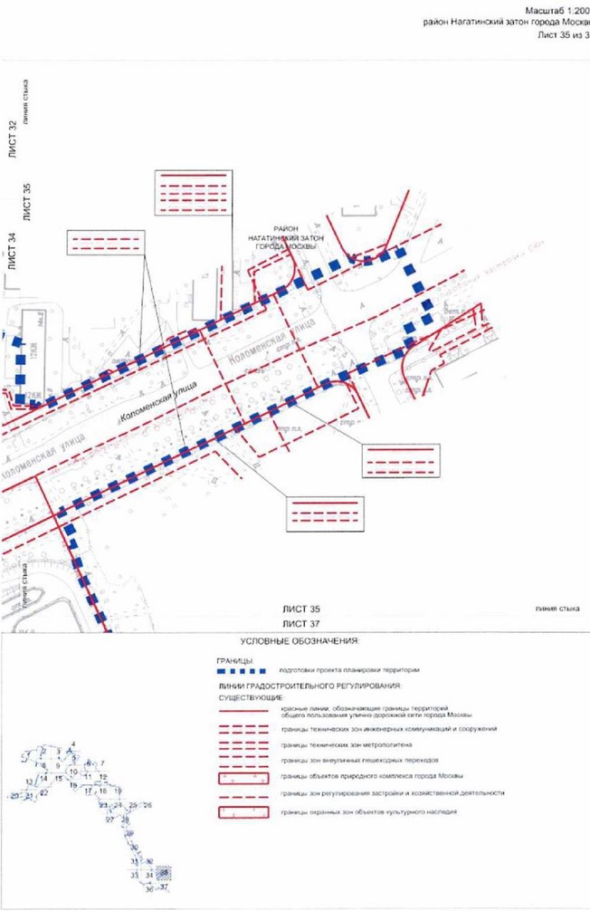Постановление Правительства Москвы от 03.08.2021 N 1157-ПП "Об утверждении проекта планировки территории линейного объекта - новая линия метрополитена через районы Бирюлево Западное и Бирюлево Восточное на территорию Новой Москвы. Участок от станции "ЗИЛ" до станции "Кленовый бульвар"