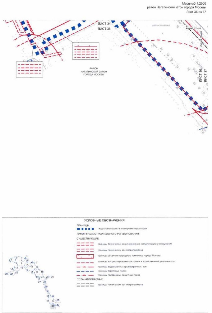 Постановление Правительства Москвы от 03.08.2021 N 1157-ПП "Об утверждении проекта планировки территории линейного объекта - новая линия метрополитена через районы Бирюлево Западное и Бирюлево Восточное на территорию Новой Москвы. Участок от станции "ЗИЛ" до станции "Кленовый бульвар"