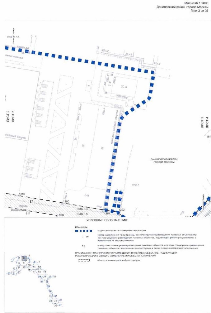 Постановление Правительства Москвы от 03.08.2021 N 1157-ПП "Об утверждении проекта планировки территории линейного объекта - новая линия метрополитена через районы Бирюлево Западное и Бирюлево Восточное на территорию Новой Москвы. Участок от станции "ЗИЛ" до станции "Кленовый бульвар"