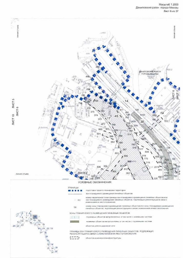Постановление Правительства Москвы от 03.08.2021 N 1157-ПП "Об утверждении проекта планировки территории линейного объекта - новая линия метрополитена через районы Бирюлево Западное и Бирюлево Восточное на территорию Новой Москвы. Участок от станции "ЗИЛ" до станции "Кленовый бульвар"