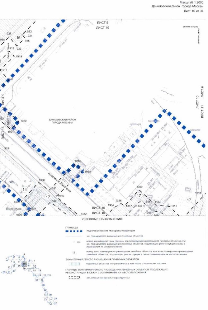 Постановление Правительства Москвы от 03.08.2021 N 1157-ПП "Об утверждении проекта планировки территории линейного объекта - новая линия метрополитена через районы Бирюлево Западное и Бирюлево Восточное на территорию Новой Москвы. Участок от станции "ЗИЛ" до станции "Кленовый бульвар"