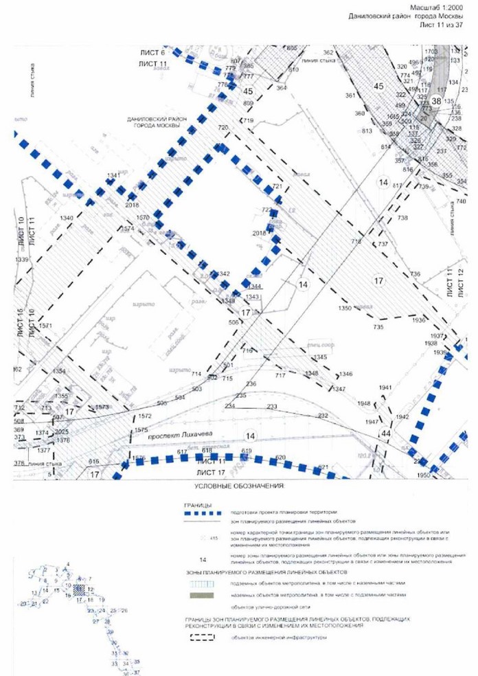 Постановление Правительства Москвы от 03.08.2021 N 1157-ПП "Об утверждении проекта планировки территории линейного объекта - новая линия метрополитена через районы Бирюлево Западное и Бирюлево Восточное на территорию Новой Москвы. Участок от станции "ЗИЛ" до станции "Кленовый бульвар"