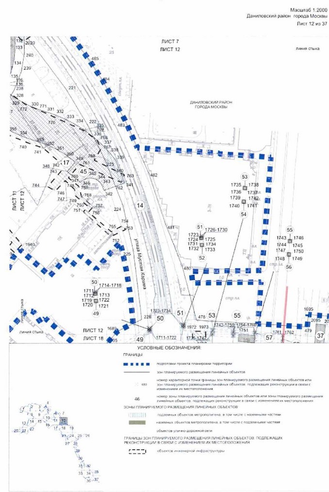 Постановление Правительства Москвы от 03.08.2021 N 1157-ПП "Об утверждении проекта планировки территории линейного объекта - новая линия метрополитена через районы Бирюлево Западное и Бирюлево Восточное на территорию Новой Москвы. Участок от станции "ЗИЛ" до станции "Кленовый бульвар"