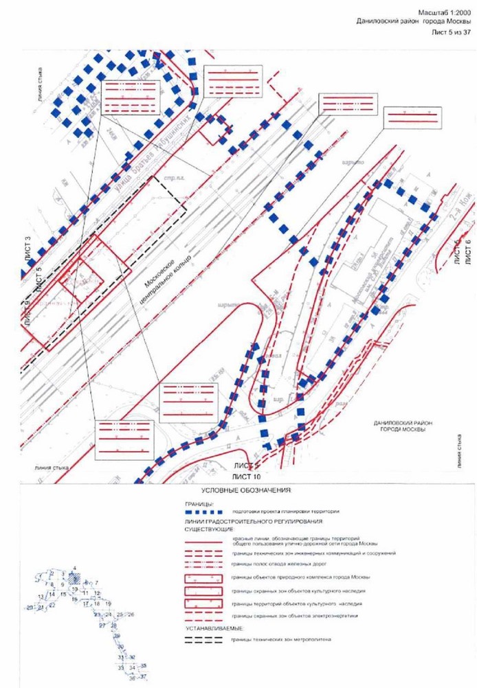Постановление Правительства Москвы от 03.08.2021 N 1157-ПП "Об утверждении проекта планировки территории линейного объекта - новая линия метрополитена через районы Бирюлево Западное и Бирюлево Восточное на территорию Новой Москвы. Участок от станции "ЗИЛ" до станции "Кленовый бульвар"