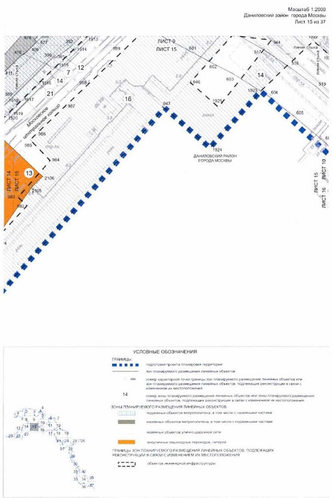 Постановление Правительства Москвы от 03.08.2021 N 1157-ПП "Об утверждении проекта планировки территории линейного объекта - новая линия метрополитена через районы Бирюлево Западное и Бирюлево Восточное на территорию Новой Москвы. Участок от станции "ЗИЛ" до станции "Кленовый бульвар"