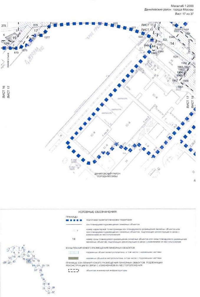 Постановление Правительства Москвы от 03.08.2021 N 1157-ПП "Об утверждении проекта планировки территории линейного объекта - новая линия метрополитена через районы Бирюлево Западное и Бирюлево Восточное на территорию Новой Москвы. Участок от станции "ЗИЛ" до станции "Кленовый бульвар"