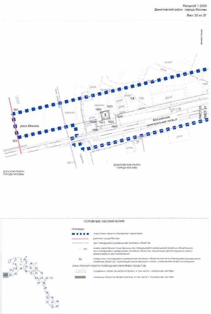 Постановление Правительства Москвы от 03.08.2021 N 1157-ПП "Об утверждении проекта планировки территории линейного объекта - новая линия метрополитена через районы Бирюлево Западное и Бирюлево Восточное на территорию Новой Москвы. Участок от станции "ЗИЛ" до станции "Кленовый бульвар"
