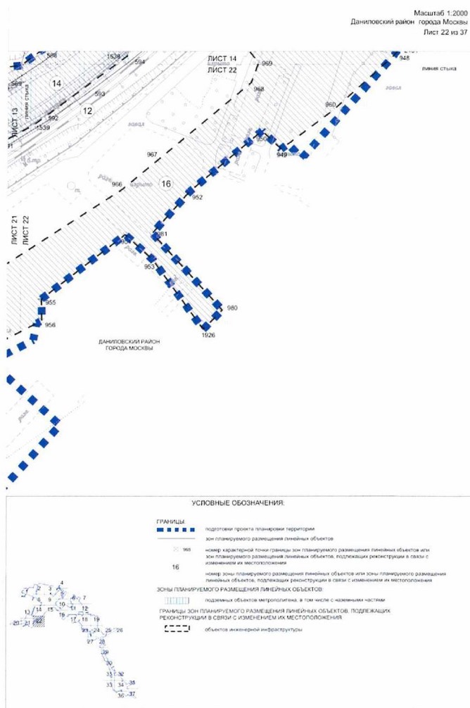 Постановление Правительства Москвы от 03.08.2021 N 1157-ПП "Об утверждении проекта планировки территории линейного объекта - новая линия метрополитена через районы Бирюлево Западное и Бирюлево Восточное на территорию Новой Москвы. Участок от станции "ЗИЛ" до станции "Кленовый бульвар"