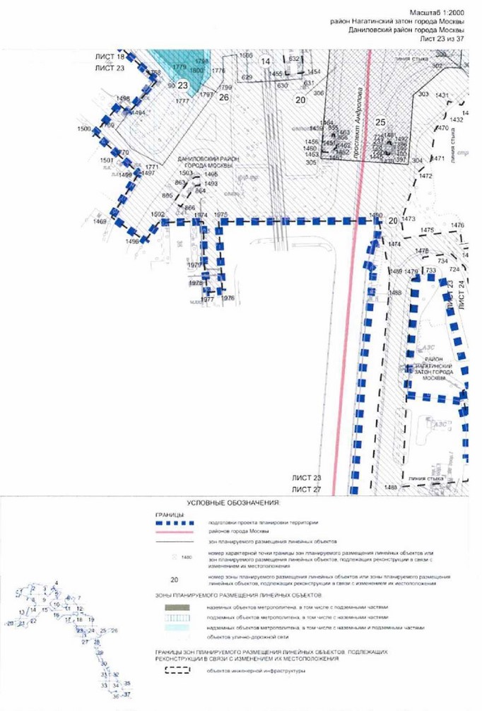 Постановление Правительства Москвы от 03.08.2021 N 1157-ПП "Об утверждении проекта планировки территории линейного объекта - новая линия метрополитена через районы Бирюлево Западное и Бирюлево Восточное на территорию Новой Москвы. Участок от станции "ЗИЛ" до станции "Кленовый бульвар"