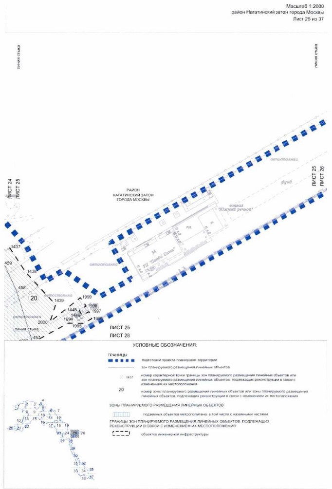 Постановление Правительства Москвы от 03.08.2021 N 1157-ПП "Об утверждении проекта планировки территории линейного объекта - новая линия метрополитена через районы Бирюлево Западное и Бирюлево Восточное на территорию Новой Москвы. Участок от станции "ЗИЛ" до станции "Кленовый бульвар"