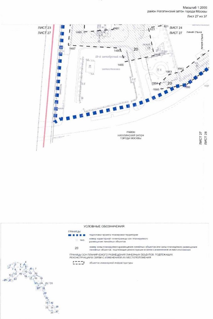 Постановление Правительства Москвы от 03.08.2021 N 1157-ПП "Об утверждении проекта планировки территории линейного объекта - новая линия метрополитена через районы Бирюлево Западное и Бирюлево Восточное на территорию Новой Москвы. Участок от станции "ЗИЛ" до станции "Кленовый бульвар"