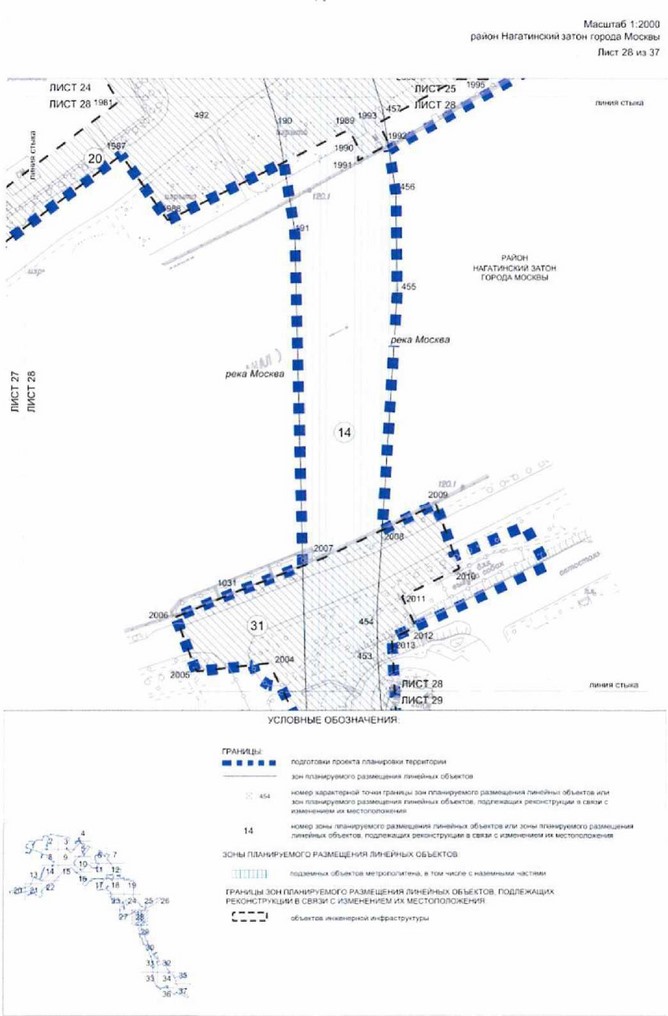 Постановление Правительства Москвы от 03.08.2021 N 1157-ПП "Об утверждении проекта планировки территории линейного объекта - новая линия метрополитена через районы Бирюлево Западное и Бирюлево Восточное на территорию Новой Москвы. Участок от станции "ЗИЛ" до станции "Кленовый бульвар"