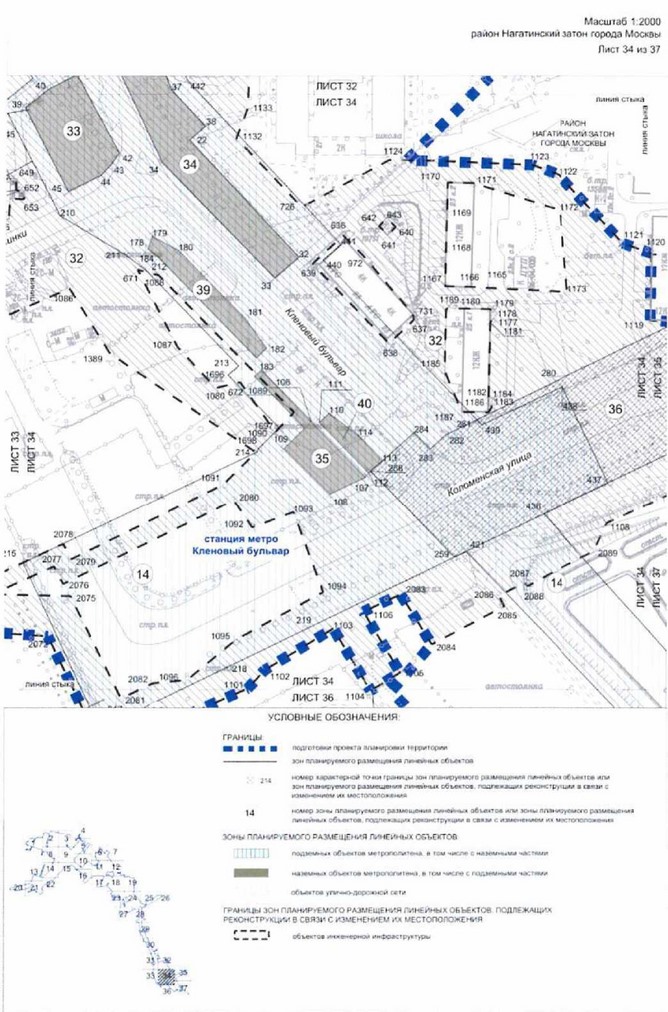Постановление Правительства Москвы от 03.08.2021 N 1157-ПП "Об утверждении проекта планировки территории линейного объекта - новая линия метрополитена через районы Бирюлево Западное и Бирюлево Восточное на территорию Новой Москвы. Участок от станции "ЗИЛ" до станции "Кленовый бульвар"