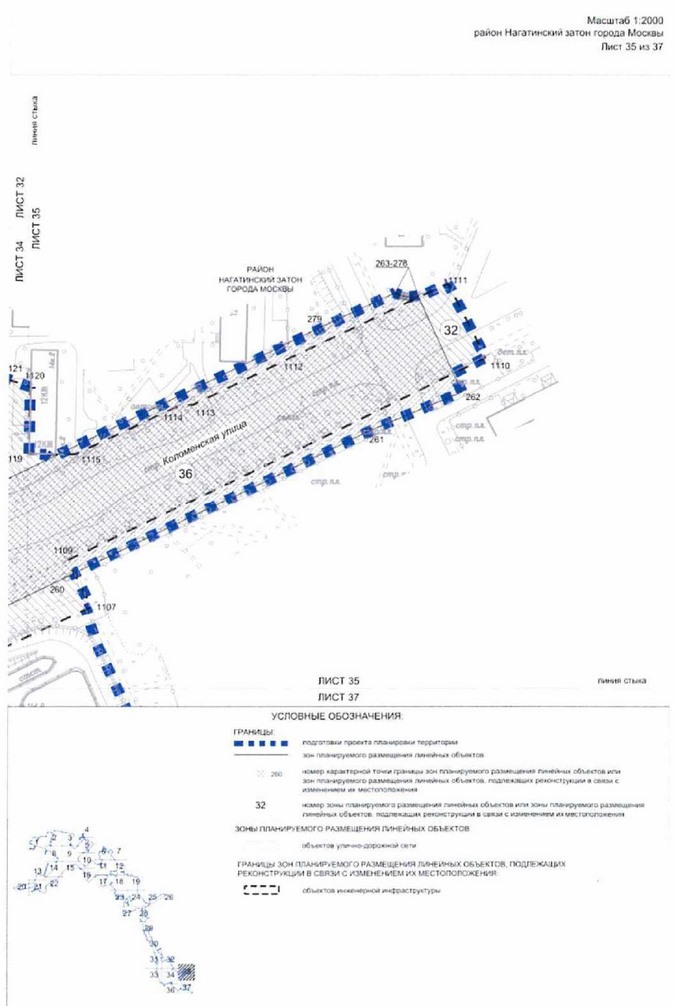 Постановление Правительства Москвы от 03.08.2021 N 1157-ПП "Об утверждении проекта планировки территории линейного объекта - новая линия метрополитена через районы Бирюлево Западное и Бирюлево Восточное на территорию Новой Москвы. Участок от станции "ЗИЛ" до станции "Кленовый бульвар"