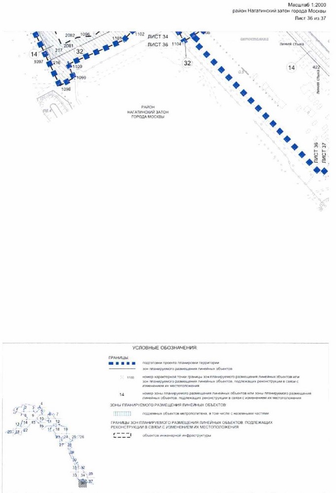Постановление Правительства Москвы от 03.08.2021 N 1157-ПП "Об утверждении проекта планировки территории линейного объекта - новая линия метрополитена через районы Бирюлево Западное и Бирюлево Восточное на территорию Новой Москвы. Участок от станции "ЗИЛ" до станции "Кленовый бульвар"