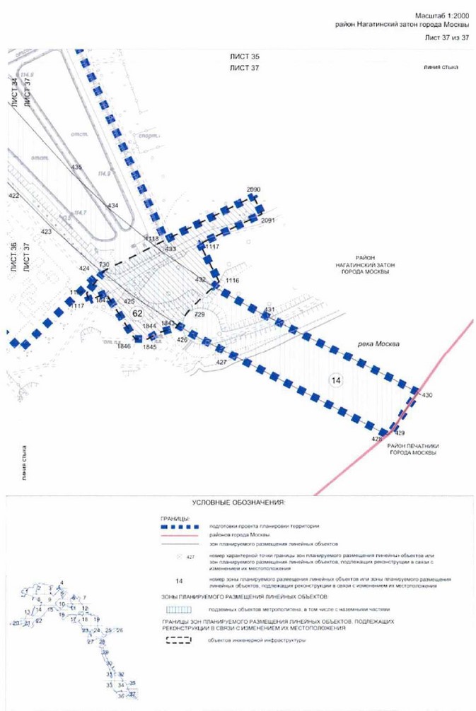 Постановление Правительства Москвы от 03.08.2021 N 1157-ПП "Об утверждении проекта планировки территории линейного объекта - новая линия метрополитена через районы Бирюлево Западное и Бирюлево Восточное на территорию Новой Москвы. Участок от станции "ЗИЛ" до станции "Кленовый бульвар"
