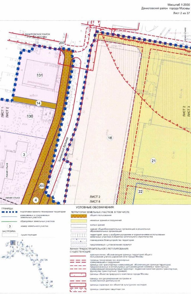 Постановление Правительства Москвы от 03.08.2021 N 1157-ПП "Об утверждении проекта планировки территории линейного объекта - новая линия метрополитена через районы Бирюлево Западное и Бирюлево Восточное на территорию Новой Москвы. Участок от станции "ЗИЛ" до станции "Кленовый бульвар"