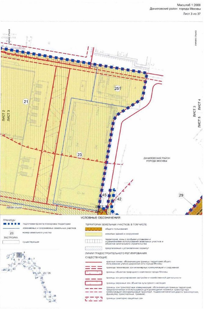 Постановление Правительства Москвы от 03.08.2021 N 1157-ПП "Об утверждении проекта планировки территории линейного объекта - новая линия метрополитена через районы Бирюлево Западное и Бирюлево Восточное на территорию Новой Москвы. Участок от станции "ЗИЛ" до станции "Кленовый бульвар"