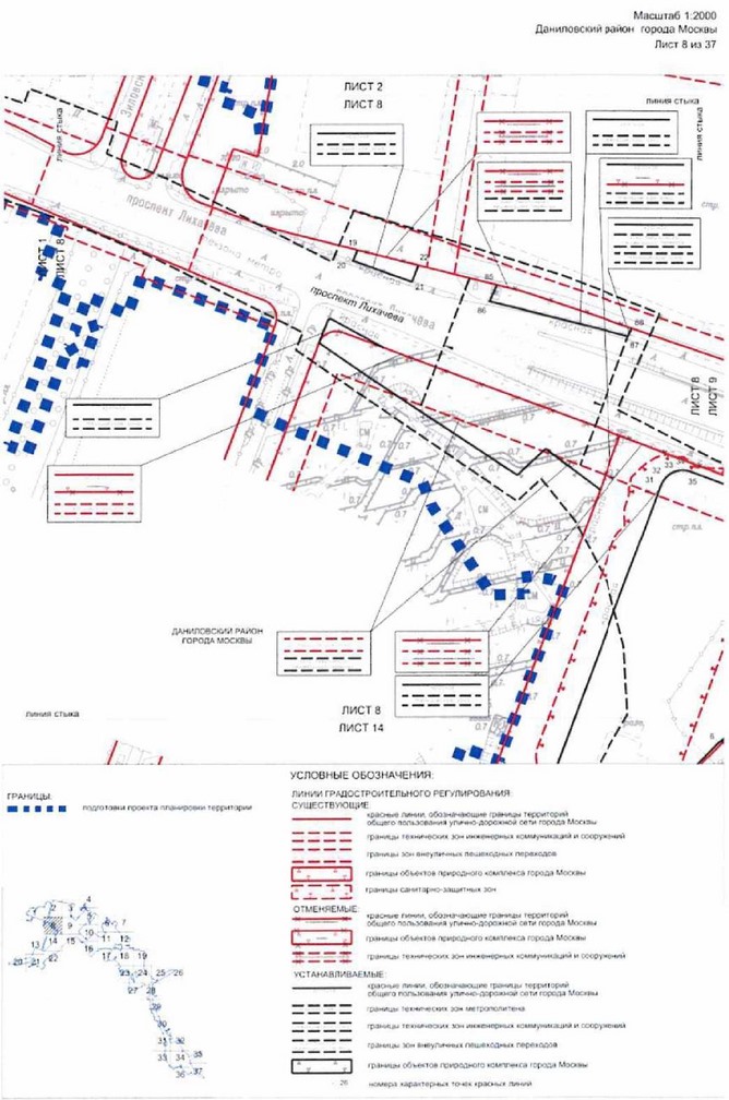 Постановление Правительства Москвы от 03.08.2021 N 1157-ПП "Об утверждении проекта планировки территории линейного объекта - новая линия метрополитена через районы Бирюлево Западное и Бирюлево Восточное на территорию Новой Москвы. Участок от станции "ЗИЛ" до станции "Кленовый бульвар"