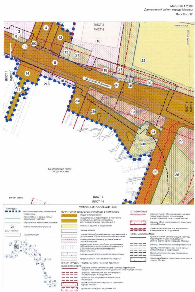 Постановление Правительства Москвы от 03.08.2021 N 1157-ПП "Об утверждении проекта планировки территории линейного объекта - новая линия метрополитена через районы Бирюлево Западное и Бирюлево Восточное на территорию Новой Москвы. Участок от станции "ЗИЛ" до станции "Кленовый бульвар"